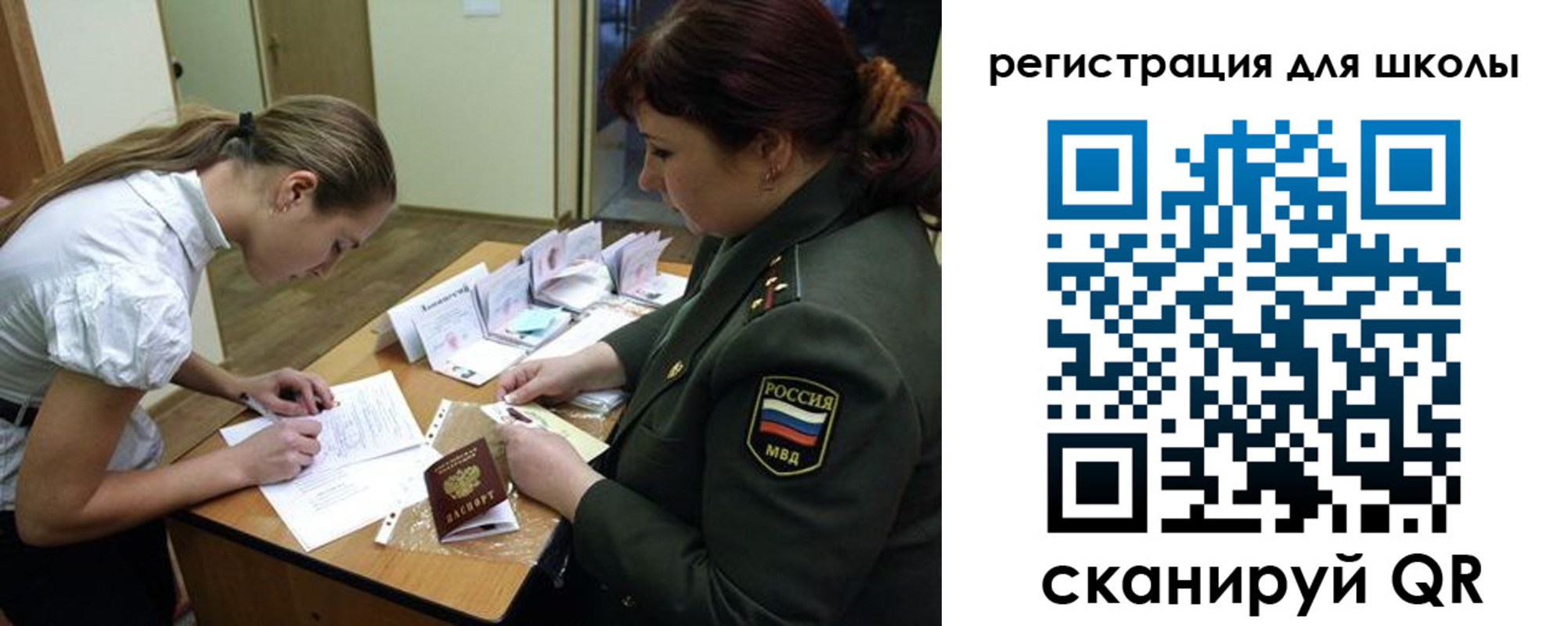 временная регистрация поиск в Железногорск-Илимском